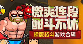 马克龙发飙用英语呵斥台下观众